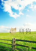 光明日报索引 第7期 总第104期 1961 PDF电子版封面