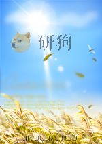 全国新书目 第9期 总第86期 1959 PDF电子版封面 0578073X