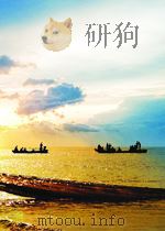 四川教育 第5期 1959 PDF电子版封面 10051910