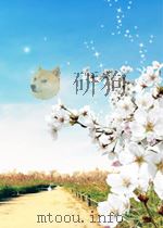 全国新书目 第33期 总第110期 1959 PDF电子版封面 0578073X