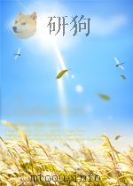 戏剧战线  第9期（1958 PDF版）