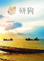 世界知识  第20期（1951 PDF版）