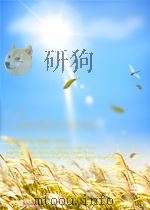 说说唱唱  第9期  总第57期（1954 PDF版）