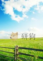光明日报索引 第7期 总第140期 1964 PDF电子版封面
