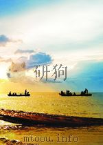 全国新书目 第32期 总第145期 1960 PDF电子版封面 0578073X