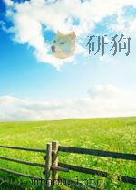 广东文艺  第3期  总第35期（1957 PDF版）