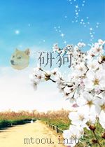 文物 第7-8期 总第141-142期 1962 PDF电子版封面 05114772