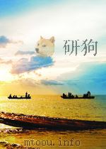 人民警察  第4卷  第2期（1951 PDF版）