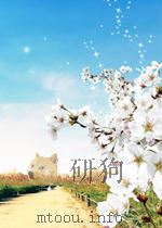 人民警察 第8期 1960 PDF电子版封面 10047506
