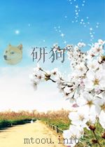 北京大学学报  人文科学版  第3期  总第32期（1962 PDF版）