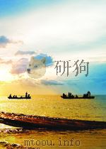 全国新书目  第11期  总第235期（1964 PDF版）