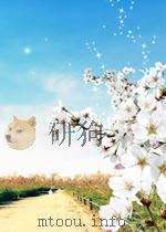 争取持久和平，争取人民民主！  第37期  总第253期（1953 PDF版）