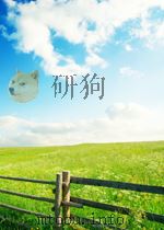 中国林业  第11期（1957 PDF版）