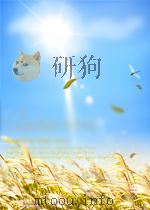 教学与研究  第8期  总第73期（1959 PDF版）