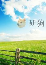 国际问题研究  第4期（1965 PDF版）
