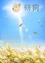 民间文学 第4期 总第91期 1963 PDF电子版封面 05401151