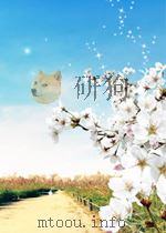 文艺报 第6期 总第307期 1963 PDF电子版封面