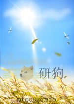 争取持久和平，争取人民民主！  第39期  总第255期（1953 PDF版）