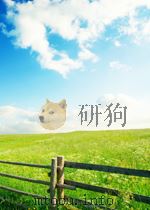 党的教育  第1期  总第133期（1963 PDF版）