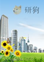 光明日报索引  第7期  总第152期（1965 PDF版）