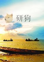全国主要报刊资料索引 哲学社会科学部分 第1期 总第63期 1961 PDF电子版封面