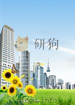 剧本  第1期  总第106期（1961 PDF版）