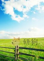新港  第4期  总第90期（1964 PDF版）