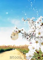 中学教育  第10期  总第12期（1957 PDF版）