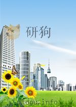 实践  第10期  总第51期（1962 PDF版）