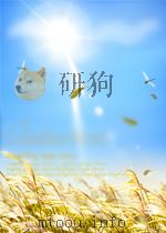 中学生  第5期  总第64期（1952 PDF版）