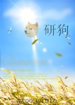世界知识  第3期（1961 PDF版）