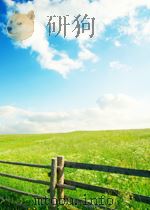中学生 第2期 总第302期 1957 PDF电子版封面 10030204