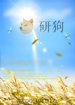 山花 第8期 1961 PDF电子版封面 05597218