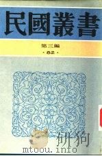 心太平室集  卷1（ PDF版）