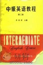 中级英语教程  第2册（1990 PDF版）