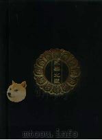 永乐北藏 第9册 1440 PDF电子版封面 “永乐北藏”整理委员会