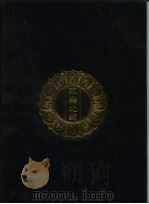 永乐北藏  第56册（1440 PDF版）