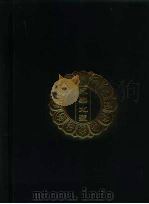 永乐北藏 第89册 1440 PDF电子版封面 “永乐北藏”整理委员会