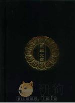 永乐北藏 第155册 1440 PDF电子版封面 《永乐北藏》整理委员会