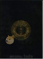 永乐北藏 第196册 1440 PDF电子版封面 《永乐北藏》整理委员会