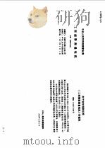测量规范/工程摄影测量规范（GB50167-92）（1997年12月第1版 PDF版）