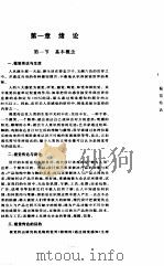 视觉传达（1996 PDF版）