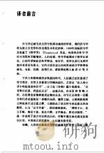 广义符号学及其在设计中的应用 1992 PDF电子版封面 7500411278 (德)本 泽(Bense,Max),(德)瓦尔特(Walth