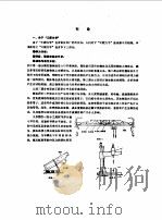 工程力学（1991 PDF版）