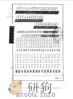 制图教程·制图基础分册习题（1992 PDF版）