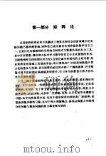 高等工程数学（1994 PDF版）