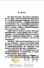 傅里叶变换及其应用（1986 PDF版）