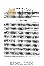 信息论基础（1992 PDF版）