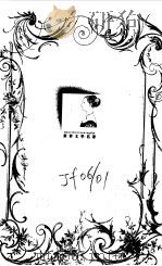 世界文学名著  连环画  第1册（1995 PDF版）