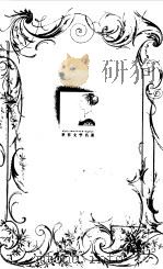 世界文学名著  连环画第4册（1995 PDF版）